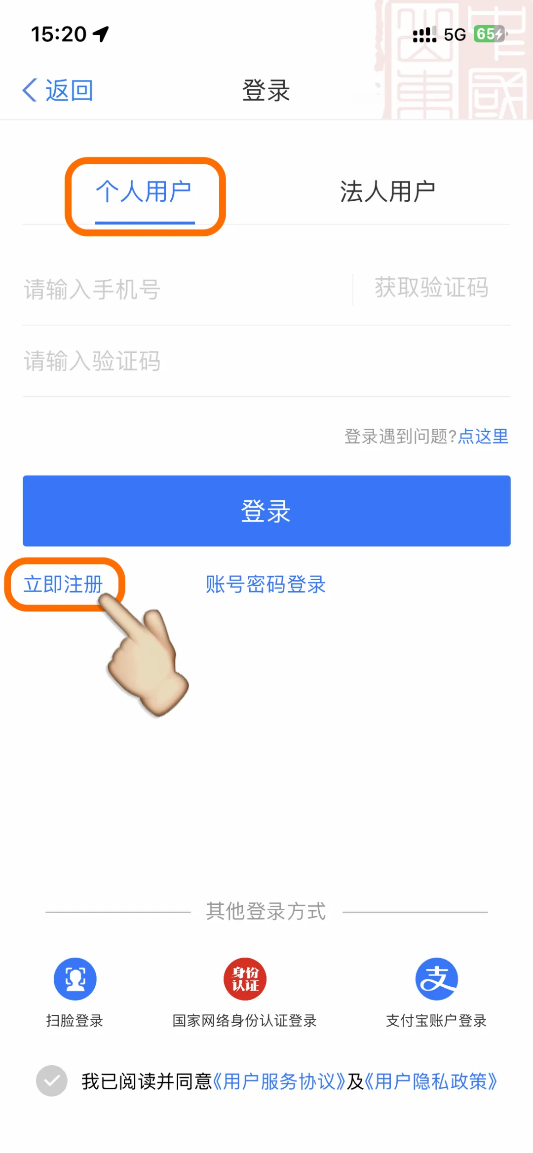 养老金1.2.png