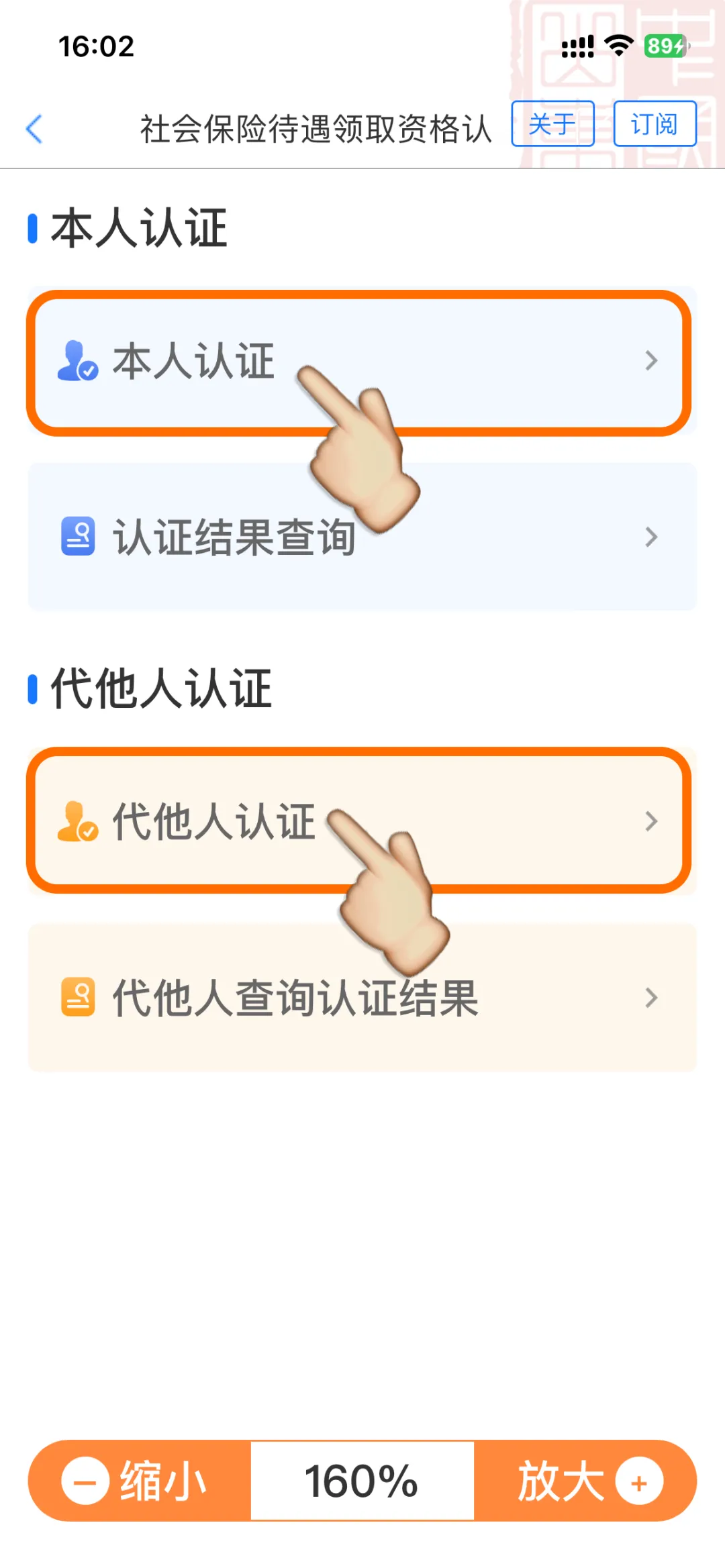 养老金4.2.png