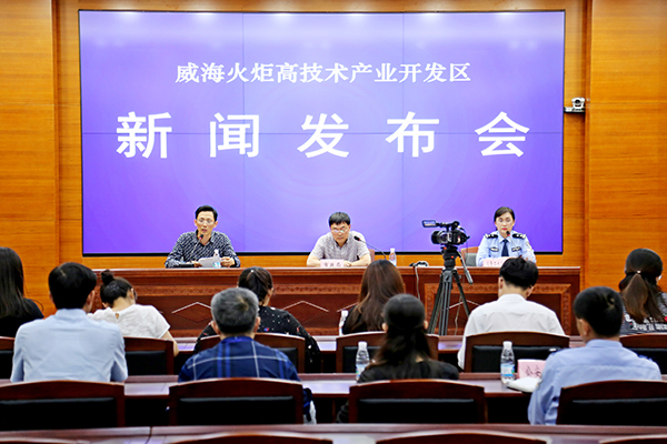 国际时事政治新闻 1806120938060427813.jpg