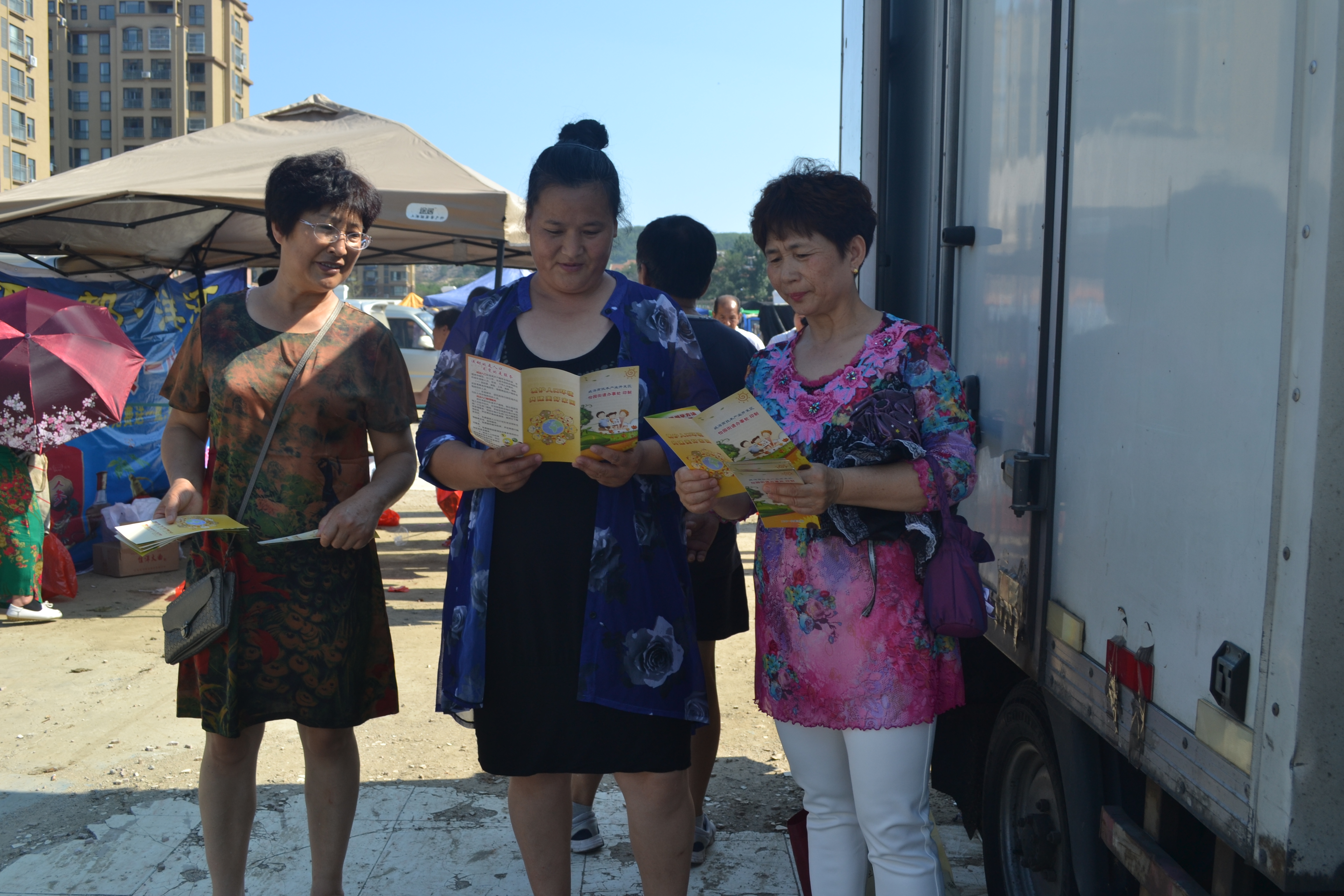 威海流动人口_威海职业学院